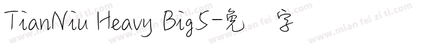 TianNiu Heavy Big5字体转换